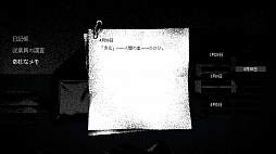 画像ギャラリー No.007のサムネイル画像 / 「ホテル・ソウルズ」，推理のポイントやミニゲームなどの新情報公開