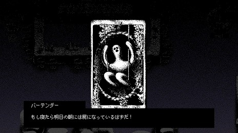 画像ギャラリー No.006のサムネイル画像 / Switch「ホテル・ソウルズ」が本日リリース。石を盗んだ犯人を探してホテルを探索する，奇妙な雰囲気のミステリーアドベンチャー