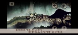 嘘つき姫と盲目王子_サブスクリプション