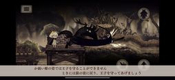 嘘つき姫と盲目王子_サブスクリプション