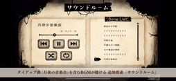 嘘つき姫と盲目王子_サブスクリプション