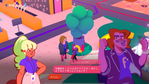 画像ギャラリー No.005のサムネイル画像 / プライド月間特集：近未来から現実世界まで，クィアなキャラが大暴れ。今遊びたいクィアなアクションゲーム5選