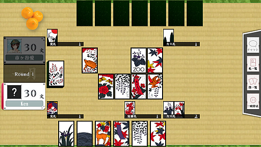 画像ギャラリー No.002のサムネイル画像 / PC（Steam）向け花札ゲーム「りっく☆じあ〜す 花札こいこい」が配信開始。「りっく☆じあ〜す」のキャラクターと「こいこい」が楽しめる
