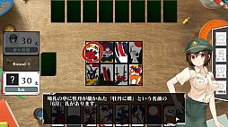 画像ギャラリー No.006のサムネイル画像 / PC（Steam）向け花札ゲーム「りっく☆じあ〜す 花札こいこい」が配信開始。「りっく☆じあ〜す」のキャラクターと「こいこい」が楽しめる