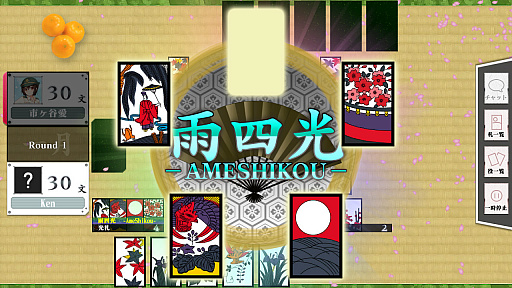 画像ギャラリー No.008のサムネイル画像 / PC（Steam）向け花札ゲーム「りっく☆じあ〜す 花札こいこい」が配信開始。「りっく☆じあ〜す」のキャラクターと「こいこい」が楽しめる
