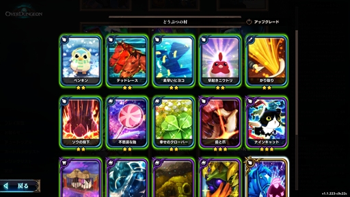 画像ギャラリー No.028のサムネイル画像 / 1粒で何度もオイシイ「ローグライクゲーム」。Steamで遊べる人気タイトルをピックアップして紹介