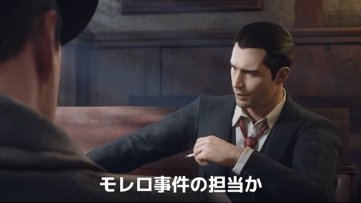 画像ギャラリー No.002のサムネイル画像 / 「マフィア コンプリート・エディション」，ストーリートレイラー第1弾「新たな始まり」の日本語字幕版が公開に