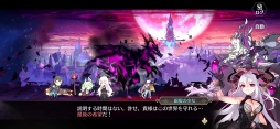 画像ギャラリー No.003のサムネイル画像 / 【PR】これが世界を救う“ラストチャンス”。濃厚な物語とスライドジェスチャーでのバトルが魅力の「ステラクロニクル」を紹介