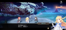 画像ギャラリー No.004のサムネイル画像 / 【PR】これが世界を救う“ラストチャンス”。濃厚な物語とスライドジェスチャーでのバトルが魅力の「ステラクロニクル」を紹介