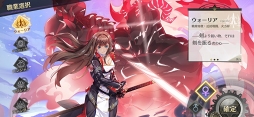 画像ギャラリー No.011のサムネイル画像 / 【PR】これが世界を救う“ラストチャンス”。濃厚な物語とスライドジェスチャーでのバトルが魅力の「ステラクロニクル」を紹介