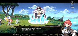 画像ギャラリー No.024のサムネイル画像 / 【PR】これが世界を救う“ラストチャンス”。濃厚な物語とスライドジェスチャーでのバトルが魅力の「ステラクロニクル」を紹介