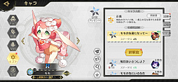 画像ギャラリー No.047のサムネイル画像 / 【PR】これが世界を救う“ラストチャンス”。濃厚な物語とスライドジェスチャーでのバトルが魅力の「ステラクロニクル」を紹介