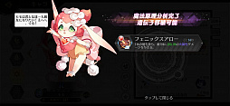画像ギャラリー No.048のサムネイル画像 / 【PR】これが世界を救う“ラストチャンス”。濃厚な物語とスライドジェスチャーでのバトルが魅力の「ステラクロニクル」を紹介