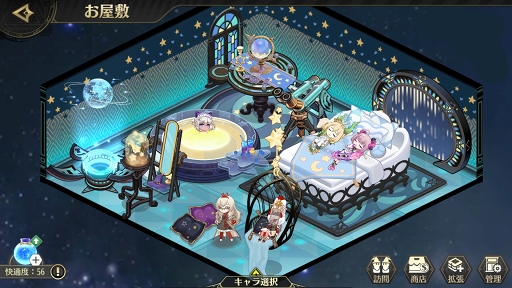 画像ギャラリー No.004のサムネイル画像 / 【PR】「ステラクロニクル」はスライドコマンドでの爽快なバトルがアツい！　主人公を自分好みにカスタマイズして星界の危機を救おう