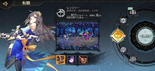 画像ギャラリー No.010のサムネイル画像 / 【PR】「ステラクロニクル」はスライドコマンドでの爽快なバトルがアツい！　主人公を自分好みにカスタマイズして星界の危機を救おう