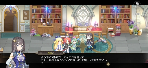 画像ギャラリー No.011のサムネイル画像 / 【PR】「ステラクロニクル」はスライドコマンドでの爽快なバトルがアツい！　主人公を自分好みにカスタマイズして星界の危機を救おう