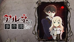 画像ギャラリー No.009のサムネイル画像 / PLAYISM，ゲームマガジンの人気タイトル「被虐のノエル S9」「殺戮の天使 Episode.Eddie」をSteamでリリース