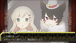画像ギャラリー No.007のサムネイル画像 / 推理アドベンチャー「アルネの事件簿」のSteam版が配信スタート