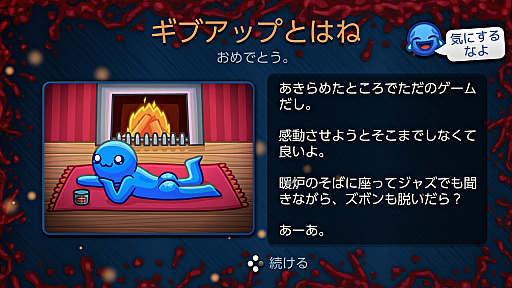 画像ギャラリー No.003のサムネイル画像 / 罠だらけのフィールドを駆け抜けろ！ Switch用「ネバーギブアップ」が2020年6月4日に配信。あらかじめDLが実施中