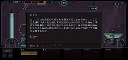 画像ギャラリー No.002のサムネイル画像 / 機械で人間を管理するブラックなシミュレーションゲーム「Despotism 3k」を紹介する「（ほぼ）日刊スマホゲーム通信」第2306回