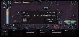 画像ギャラリー No.007のサムネイル画像 / 機械で人間を管理するブラックなシミュレーションゲーム「Despotism 3k」を紹介する「（ほぼ）日刊スマホゲーム通信」第2306回
