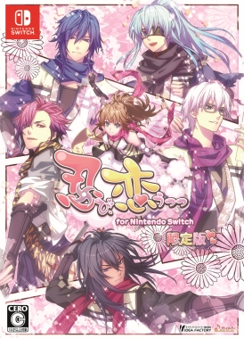 画像ギャラリー No.002のサムネイル画像 / 「乙女チック4Gamer」第261回：「忍び、恋うつつ for Nintendo Switch」を特集。忍者達との激甘な恋愛が楽しめるボリューム満点の1作