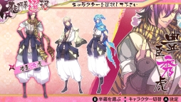 画像ギャラリー No.038のサムネイル画像 / 「乙女チック4Gamer」第261回：「忍び、恋うつつ for Nintendo Switch」を特集。忍者達との激甘な恋愛が楽しめるボリューム満点の1作