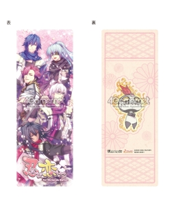 画像ギャラリー No.046のサムネイル画像 / 「乙女チック4Gamer」第261回：「忍び、恋うつつ for Nintendo Switch」を特集。忍者達との激甘な恋愛が楽しめるボリューム満点の1作