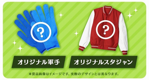 画像ギャラリー No.003のサムネイル画像 / 「なめこ発掘キット」，新たにApp StoreとGoogle Playで事前登録が可能に