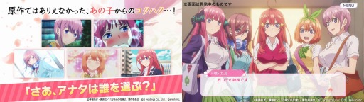 画像ギャラリー No.002のサムネイル画像 / 「ごとぱず」のリリース日が10月27日に決定。新たにApp StoreとGoogle Playでの事前登録も可能に