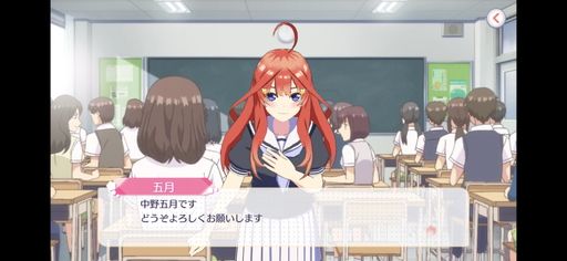 画像ギャラリー No.021のサムネイル画像 / 「五等分の花嫁 五つ子ちゃんはパズルを五等分できない。」プレイレポート。撮影モードやストーリーも見どころのパズルゲーム