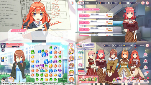 画像ギャラリー No.002のサムネイル画像 / 「ごとぱず」，最大100連が無料になる「絶対キラドキMAXガチャ」が開催