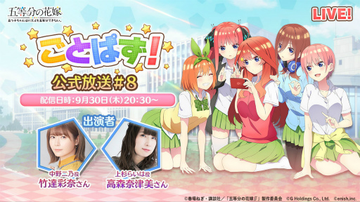 画像ギャラリー No.004のサムネイル画像 / 「ごとぱず」，最大100連が無料になる「絶対キラドキMAXガチャ」が開催
