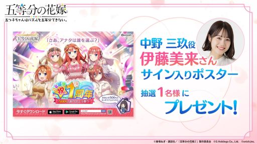 画像ギャラリー No.002のサムネイル画像 / 「ごとぱず」でイベント“五つ子魔女と青いバラの迷宮 〜吾輩は黒猫である！？〜”が開催