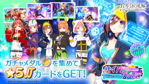 画像ギャラリー No.002のサムネイル画像 / 「ごとぱず」，三玖のVRゲームイベントを開催