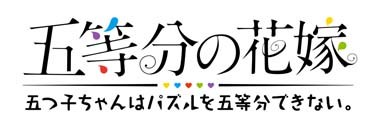 画像ギャラリー No.001のサムネイル画像 / 「ごとぱず」，800万DL突破記念ログボや記念ボックスが登場