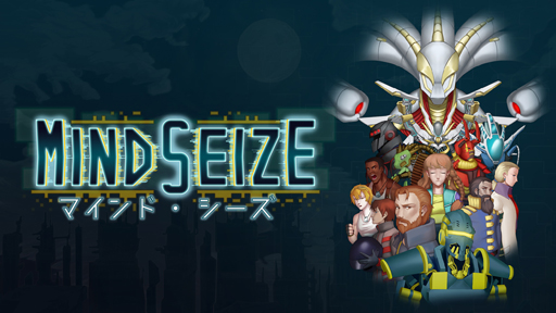 画像ギャラリー No.002のサムネイル画像 / Switch向けソフト「MindSeize／マインド・シーズ」パッケージ版が登場。先行予約をスタート