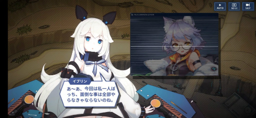 画像ギャラリー No.002のサムネイル画像 / 【PR】「ファイナルギア-重装戦姫-」序盤の攻略ガイド。システム理解×ロボット組み×美少女愛が勝利につながる！