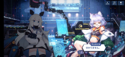 画像ギャラリー No.004のサムネイル画像 / 【PR】「ファイナルギア-重装戦姫-」序盤の攻略ガイド。システム理解×ロボット組み×美少女愛が勝利につながる！