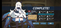 画像ギャラリー No.013のサムネイル画像 / 【PR】「ファイナルギア-重装戦姫-」序盤の攻略ガイド。システム理解×ロボット組み×美少女愛が勝利につながる！