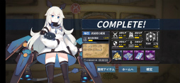 画像ギャラリー No.014のサムネイル画像 / 【PR】「ファイナルギア-重装戦姫-」序盤の攻略ガイド。システム理解×ロボット組み×美少女愛が勝利につながる！
