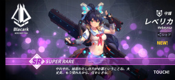 画像ギャラリー No.034のサムネイル画像 / 【PR】「ファイナルギア-重装戦姫-」序盤の攻略ガイド。システム理解×ロボット組み×美少女愛が勝利につながる！