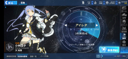 画像ギャラリー No.043のサムネイル画像 / 【PR】「ファイナルギア-重装戦姫-」序盤の攻略ガイド。システム理解×ロボット組み×美少女愛が勝利につながる！