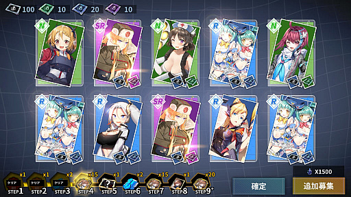画像ギャラリー No.046のサムネイル画像 / 【PR】「ファイナルギア-重装戦姫-」序盤の攻略ガイド。システム理解×ロボット組み×美少女愛が勝利につながる！
