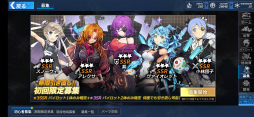 画像ギャラリー No.047のサムネイル画像 / 【PR】「ファイナルギア-重装戦姫-」序盤の攻略ガイド。システム理解×ロボット組み×美少女愛が勝利につながる！