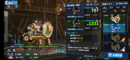 画像ギャラリー No.054のサムネイル画像 / 【PR】「ファイナルギア-重装戦姫-」序盤の攻略ガイド。システム理解×ロボット組み×美少女愛が勝利につながる！