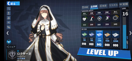 画像ギャラリー No.055のサムネイル画像 / 【PR】「ファイナルギア-重装戦姫-」序盤の攻略ガイド。システム理解×ロボット組み×美少女愛が勝利につながる！