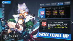 画像ギャラリー No.057のサムネイル画像 / 【PR】「ファイナルギア-重装戦姫-」序盤の攻略ガイド。システム理解×ロボット組み×美少女愛が勝利につながる！