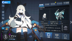 画像ギャラリー No.062のサムネイル画像 / 【PR】「ファイナルギア-重装戦姫-」序盤の攻略ガイド。システム理解×ロボット組み×美少女愛が勝利につながる！