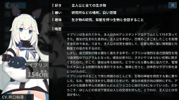 画像ギャラリー No.063のサムネイル画像 / 【PR】「ファイナルギア-重装戦姫-」序盤の攻略ガイド。システム理解×ロボット組み×美少女愛が勝利につながる！